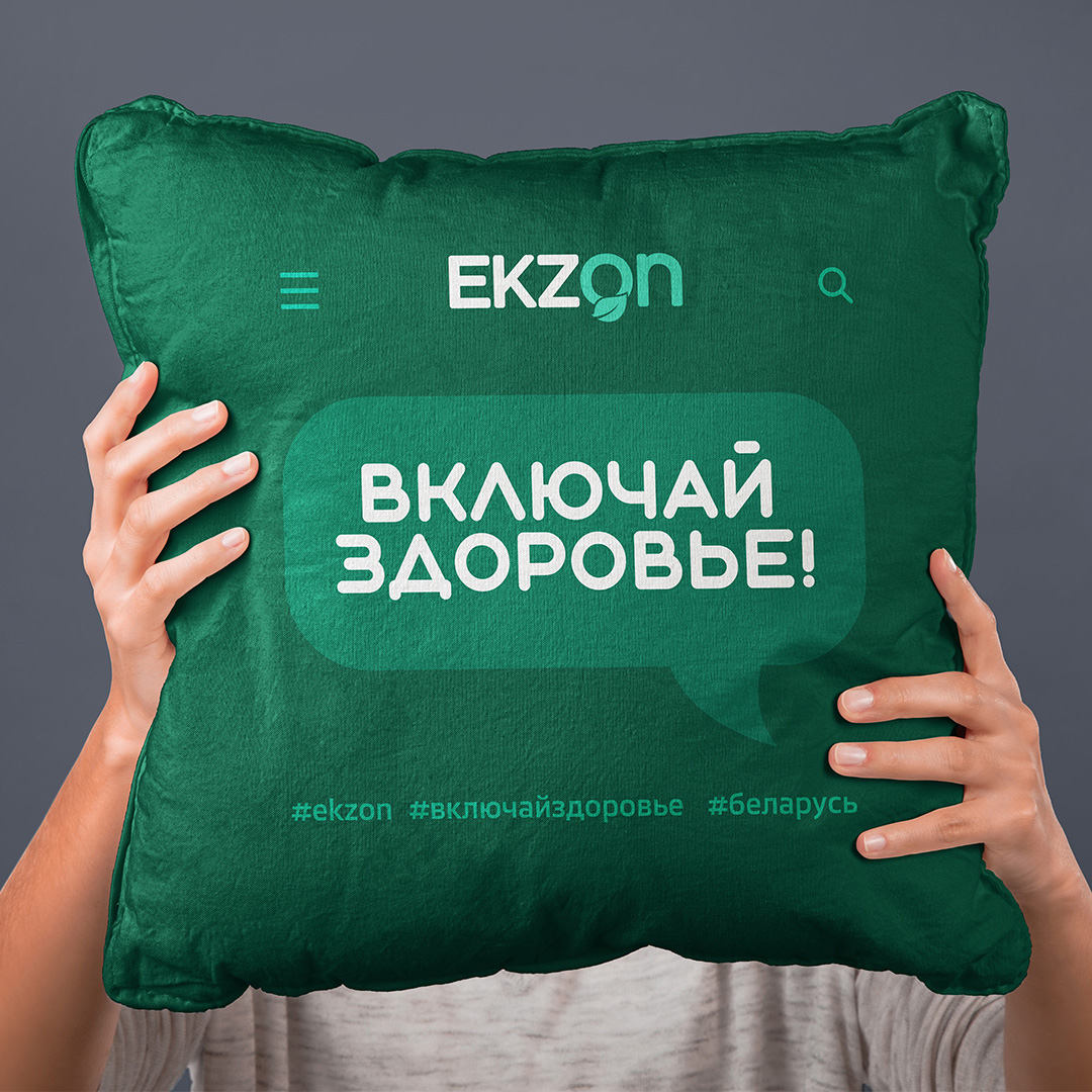 Разработка логотипа и фирменного стиля компании EKZON